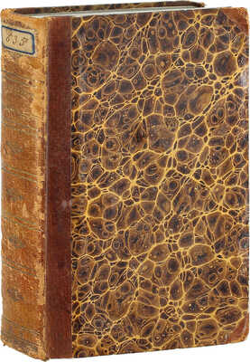 [Из библиотеки генерала Ф. Шуберта]. Гаттерер И.Х. Начертание гербоведения / С немецкаго языка перевел; и с дополнением к оному краткаго изъяснения употребляемых в гербах изображений, иконологическаго описания эмблемм и знатнейших государств с их гербами; издал Герольдии секретарь, коллежский ассесор и Императорскаго Вольнаго экономическаго общества член Глеб Мальгин. [СПб.], 1805.